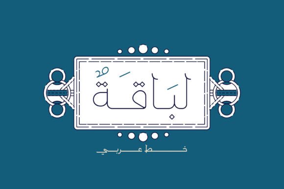 Labaqah: A Script Handwritten Font for Modern Web Design